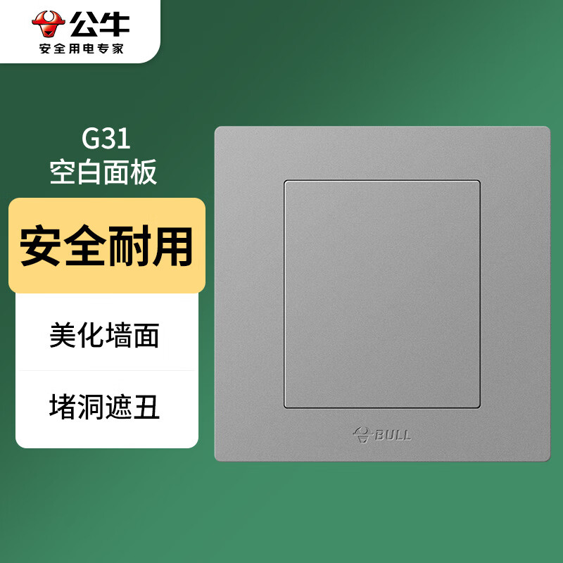 ��ţ ���ز��� G31B101 86����� ��ɫ