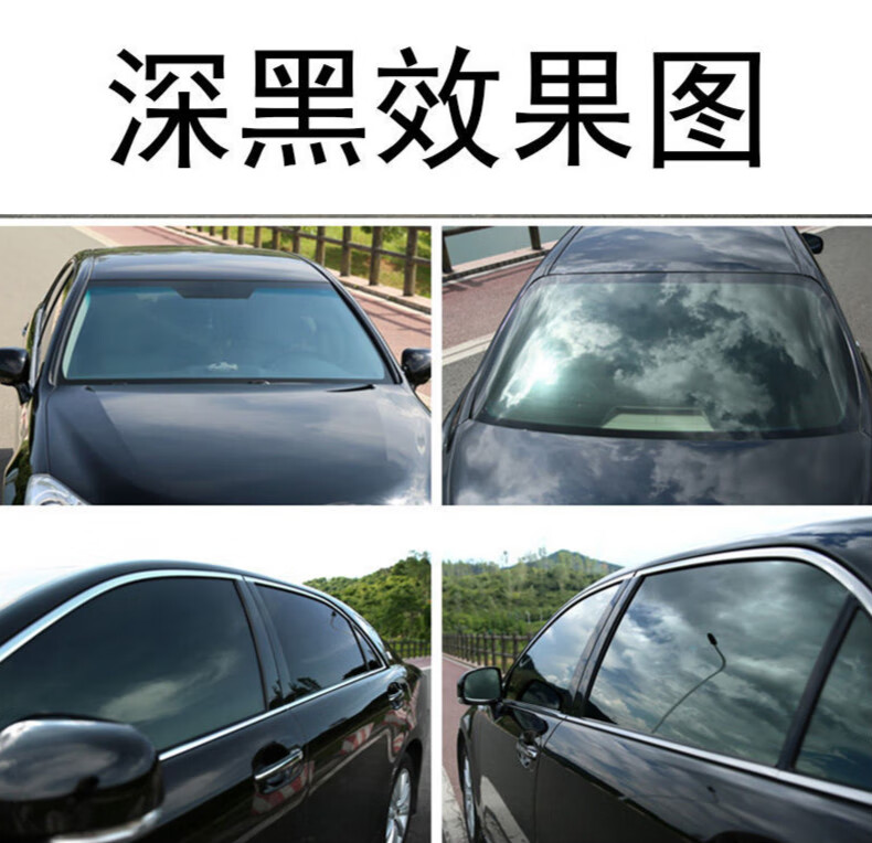 车窗膜  汽车贴膜车窗玻璃膜隔热膜车后档太阳膜防晒膜防爆膜车膜 高