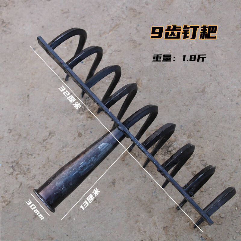 农用钉耙多功能手工锻打搂草松土平地钢扒铁耙子种菜园林 九齿钉耙头