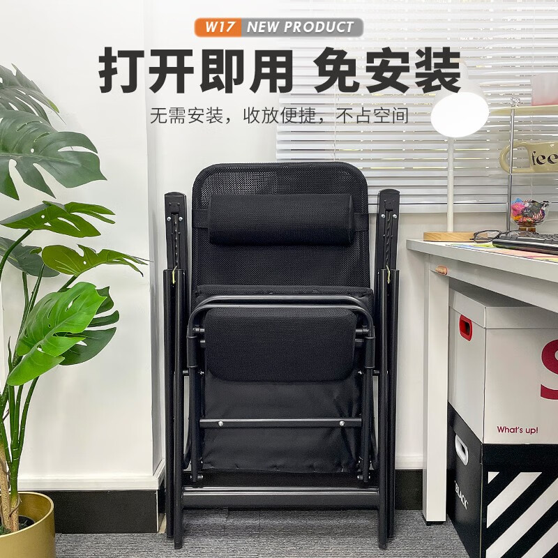 午憩宝折叠床单人躺椅职场午休行军床午休床办公室医院陪护折叠椅午睡 【升级脚托】简易办公午休椅
