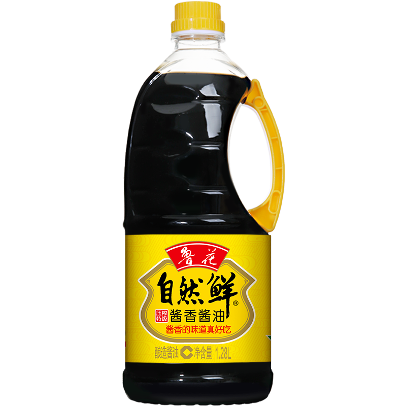 【鲁花直销】鲁花自然鲜酱香酱油1.28L 压榨原汁 特级酱香生抽  厨房调味品