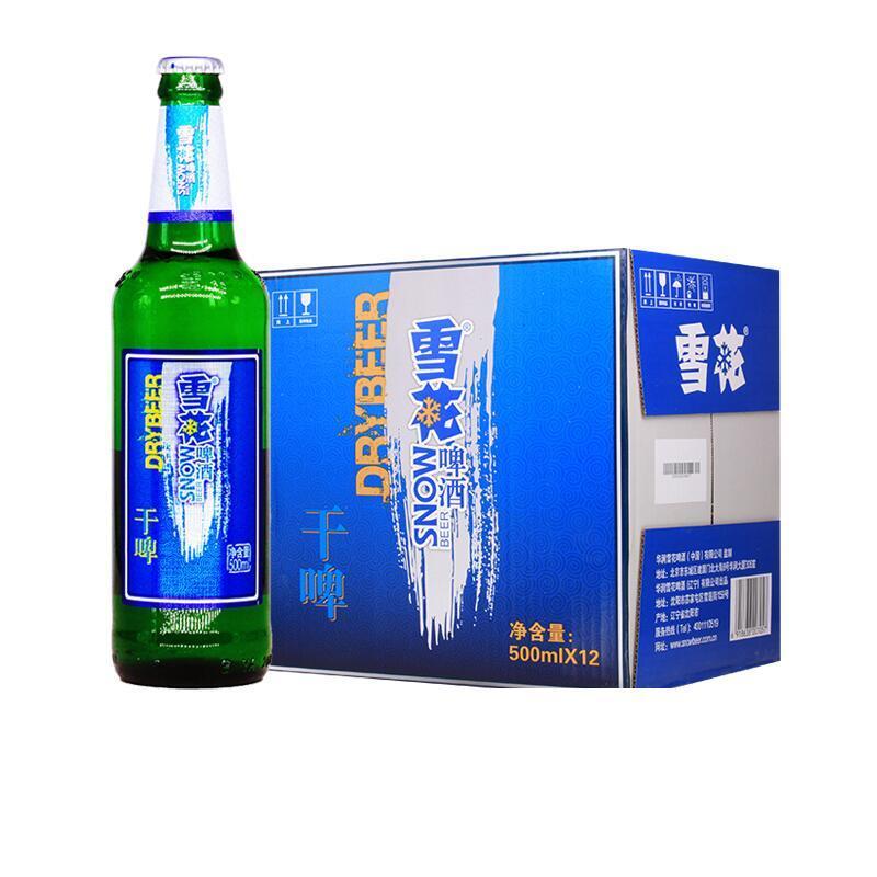 雪花干啤 500ml/瓶 沈阳snow/雪花啤酒干啤整箱500ml*