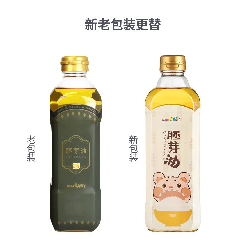 Warababy日本原装进口宝宝儿童稻米胚芽油600ml 低敏营养孕妇米糠油儿童热炒蔬菜食用油米糠油 虎窝购 Warababy日本原装进口宝宝儿童稻米胚芽油600ml 低敏营养孕妇米糠油儿童热炒蔬菜食用油米糠油 虎窝购