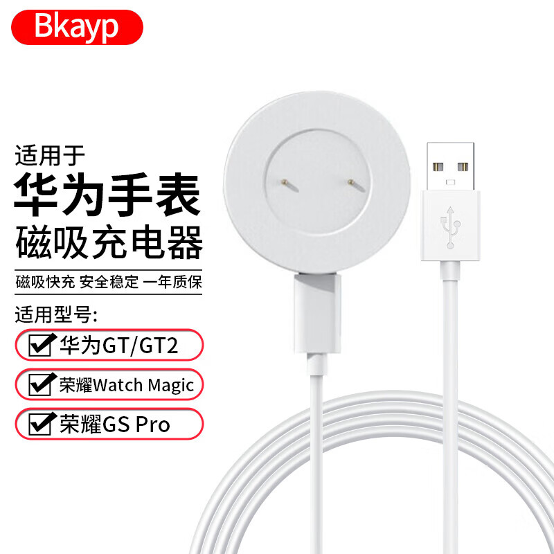 查京东数据线往期价格App|数据线价格走势