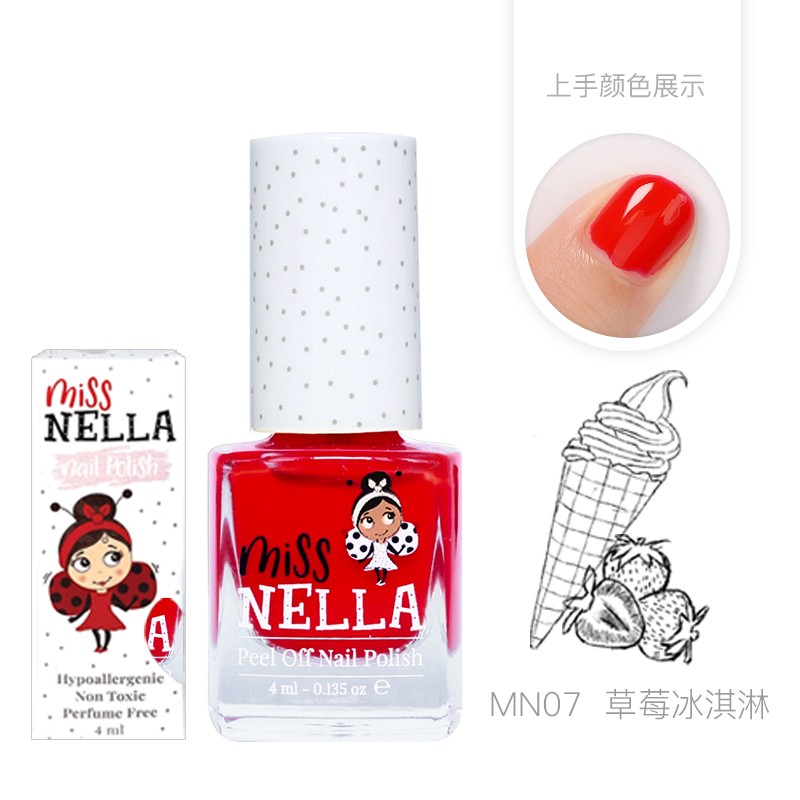 MISS NELLA儿童节礼物 专用指甲油 安全无味可撕拉 舞台彩妆小女孩生日礼物 MN07 经典草莓冰淇淋4ml