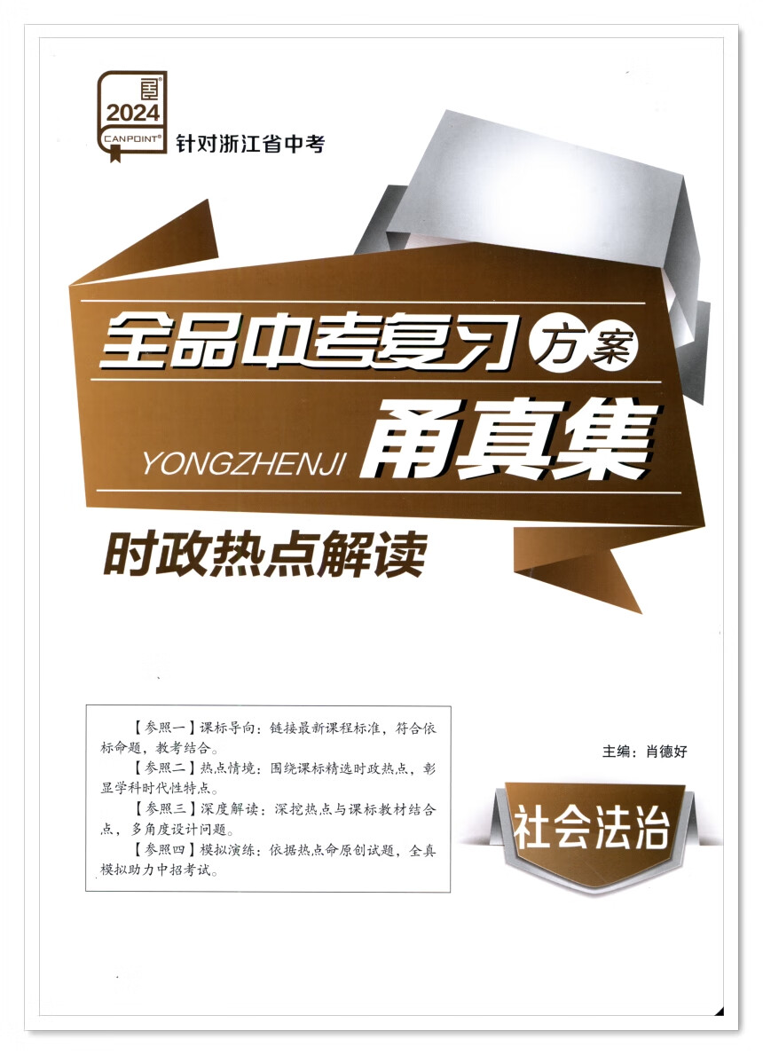 2024浙江高考分数线_浙江高考今年分数线_21年高考浙江分数线