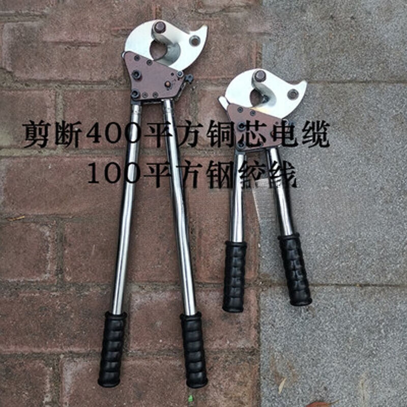 仁聚益棘轮式剪钢绞线剪刀齿轮剪刀钢芯铝绞线断线钳线缆剪电力工具