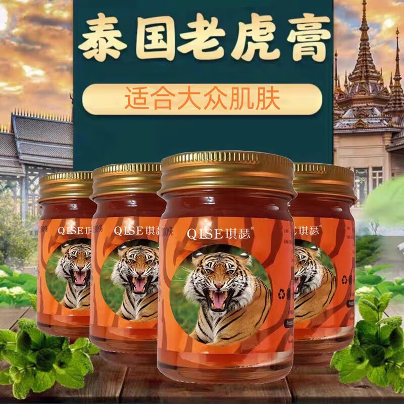 其它身体护理价格走势图分析|其它身体护理价格走势图