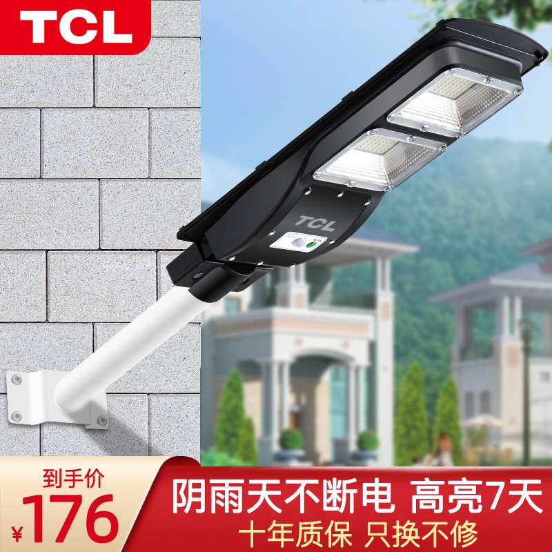 太阳能灯的价格行情与趋势|太阳能灯价格比较