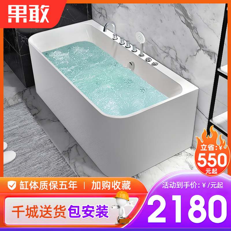 果敢日式保温泡澡浴缸小户型家用成人按摩深泡浴缸335 五件缸+银色龙头+银色溢水下水 1.6米
