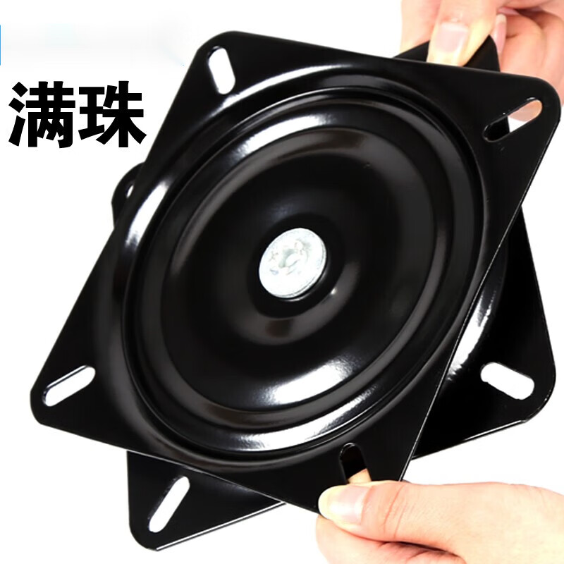 clcey重型五金转盘工业家具沙发机械旋转底座转轴360度转椅万向旋转盘