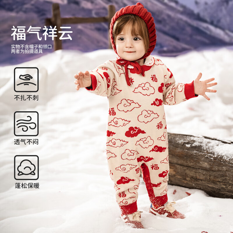 欧孕（OUYUN）婴儿秋冬衣服宝宝针织连体加绒拜年服红色喜庆哈衣新年爬爬服 福气祥云【亲肤柔软-不加绒】 90cm