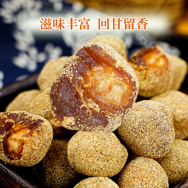齐云山 南酸枣糕45g袋装休闲零食 孕妇小孩食品 酸甜韧滑江西赣南特产 220g南酸枣粒