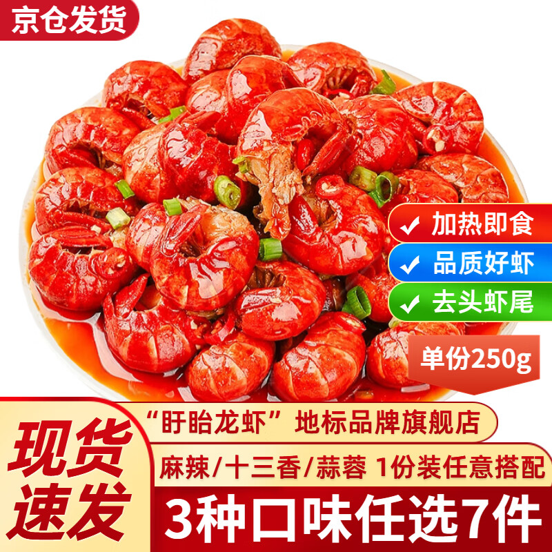 如何查询虾类历史价格|虾类价格比较