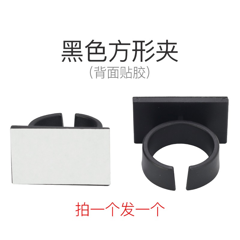 传声者 麦克风心型方形咪夹麦牌话筒夹小蜜蜂魔术贴无线麦克风配件卡扣夹台标夹子粘音响 黑色方形夹（带胶）