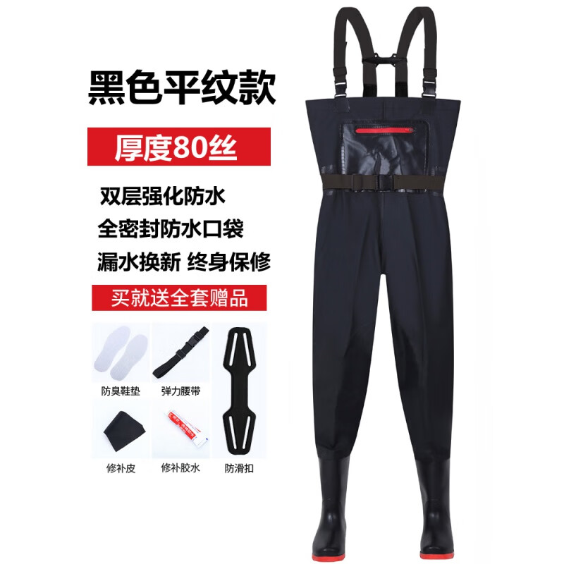 游复吟下水裤全身摸鱼防水服下水裤水库水鞋连体全身轻防水衣服男半身