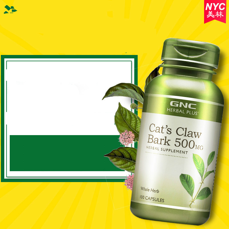 玉泉韵猫爪草猫抓草胶囊肠胃调理黏膜健康品 健康品