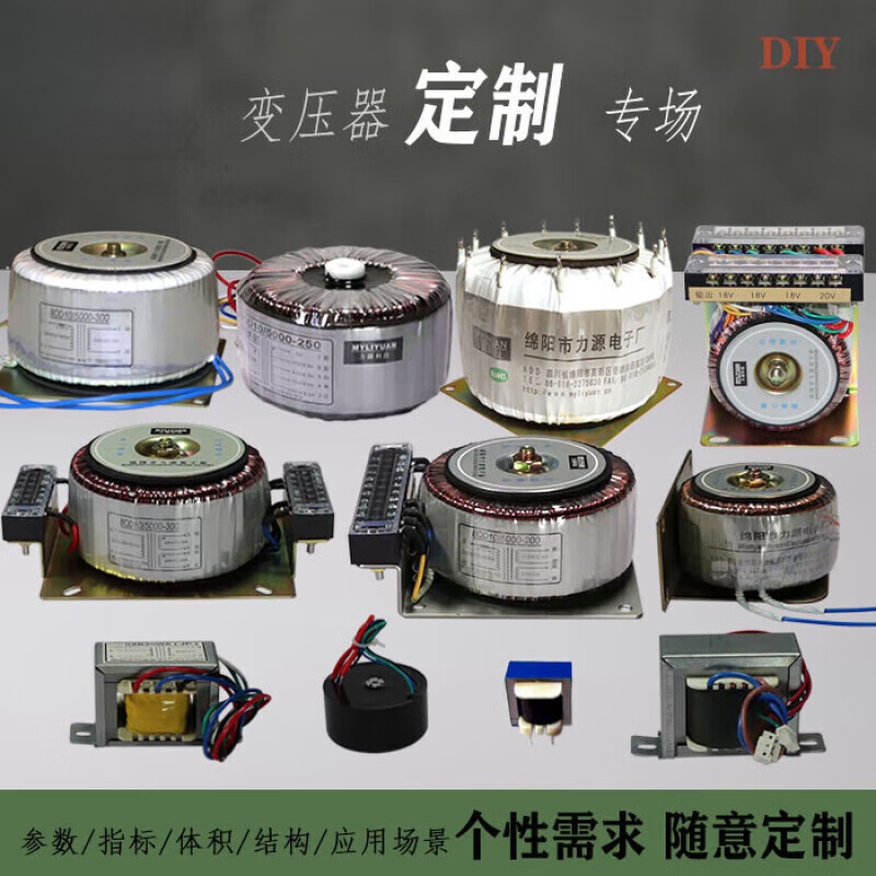 椁俊环形变压器定制115v120v230v240v380v440v660v1140力源牛铜干式