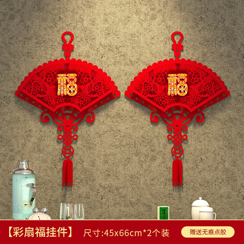 ��ȵ�����긣�ֹҼ�װ���й����������ڿ��������¼����괺�ڲ�����Ʒ �����й���| ���ȸ��Ҽ�2�� 19.98Ԫ