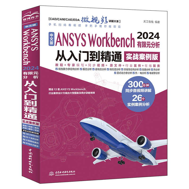 İANSYS Workbench 2024Ԫŵͨ DesignModeler  ͼģʽ άʵ彨ģ άģ Mechanical Ӧó񻮷ͼ124.59Ԫ3(41.53Ԫ/)
