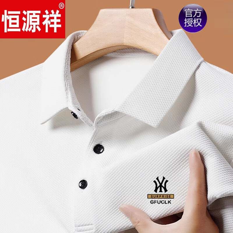 恒源祥品牌长袖T恤男士纯棉polo衫商务休闲弹力翻领抗皱打底衫上衣服 长袖2401白色X 190