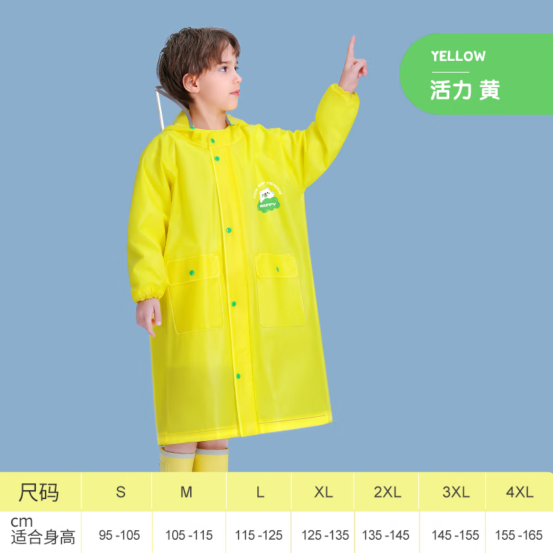 雨伞雨具历史价格走势图|雨伞雨具价格历史