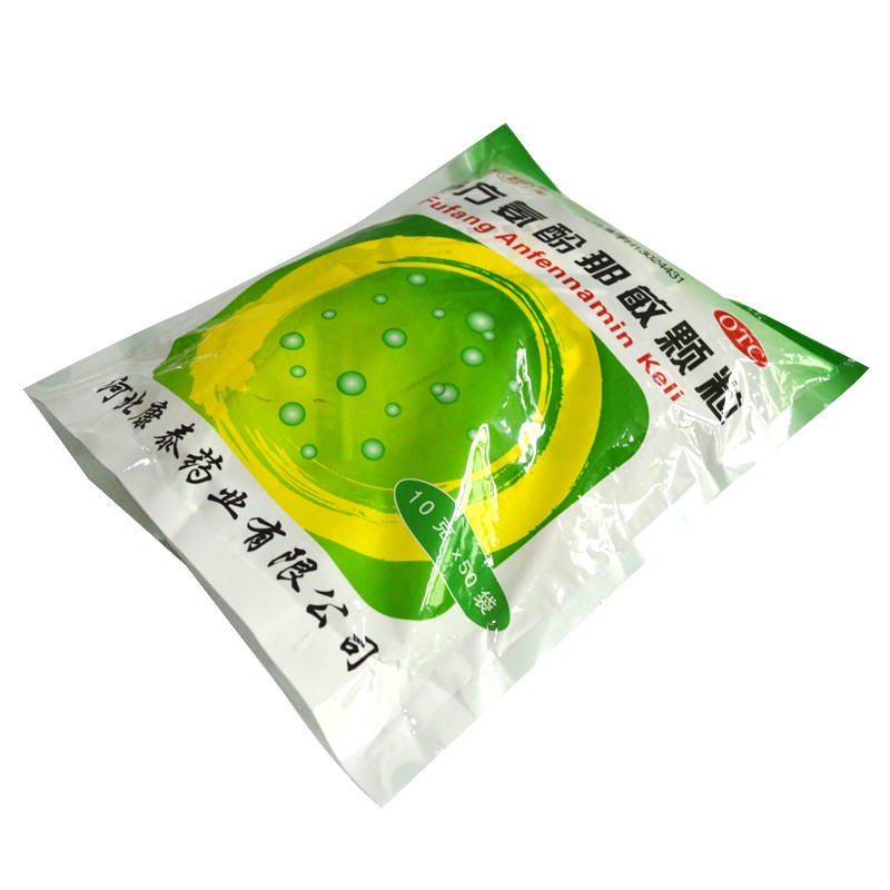 [泰生(ts)] 复方氨酚那敏颗粒 10g*50袋/盒 1袋