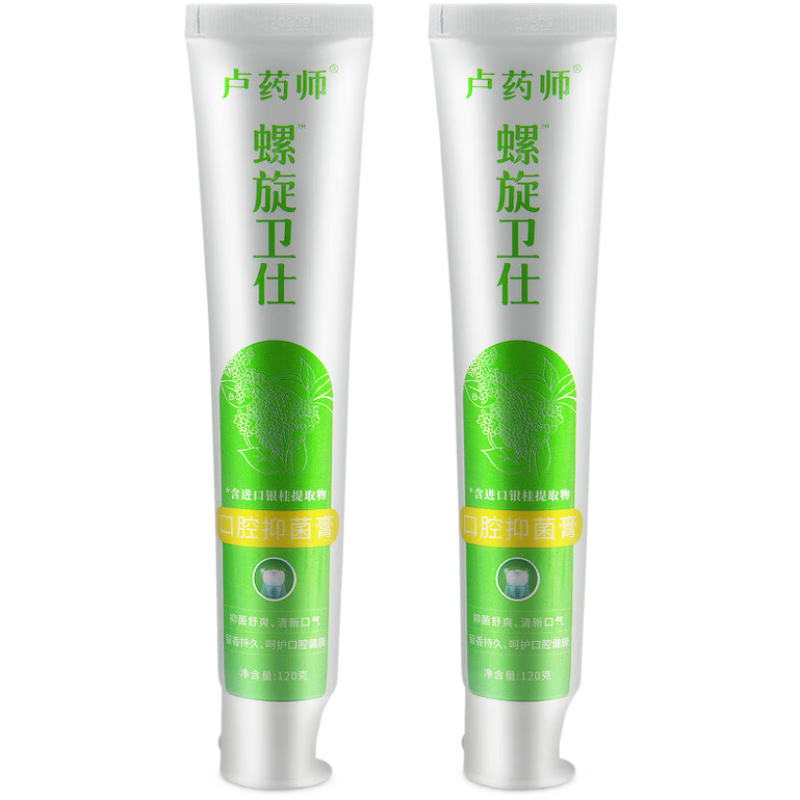 卢药师螺旋卫仕口腔牙膏舒爽清新口气口腔抑菌膏银桂香牙膏牙黄口臭牙龈 拍下发1支无买送