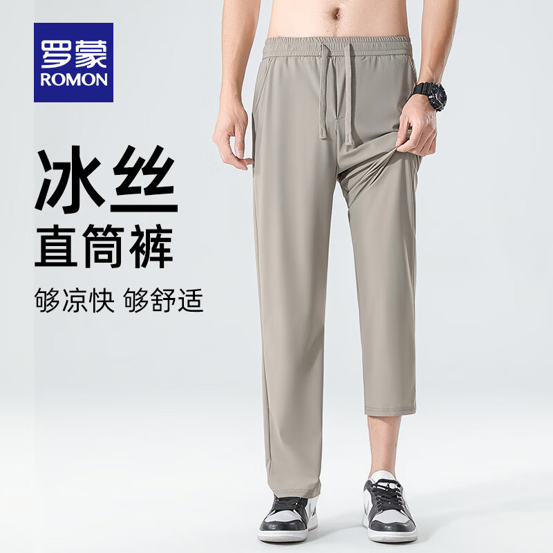 ���ڲ��������ɣ�ROMON����˿�������п������ſ��ɵ���������2025�����¿����� ���䡾ƽ�ڿ 4XL (195)(����190-200��)