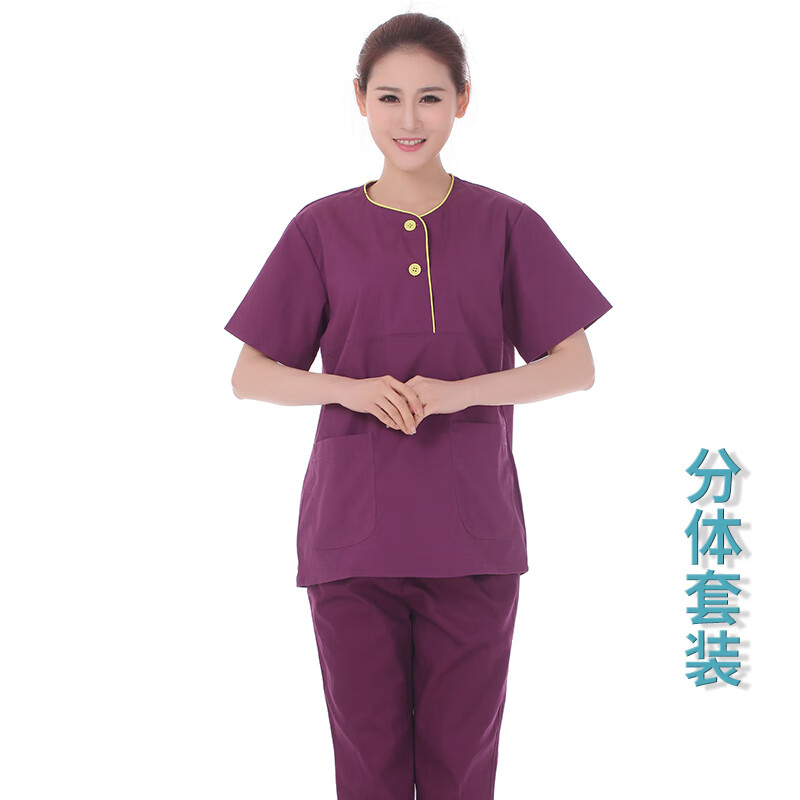 歌珀尼养老院护理员服装护工工作服女员工服夏季女短袖女款护士服分体