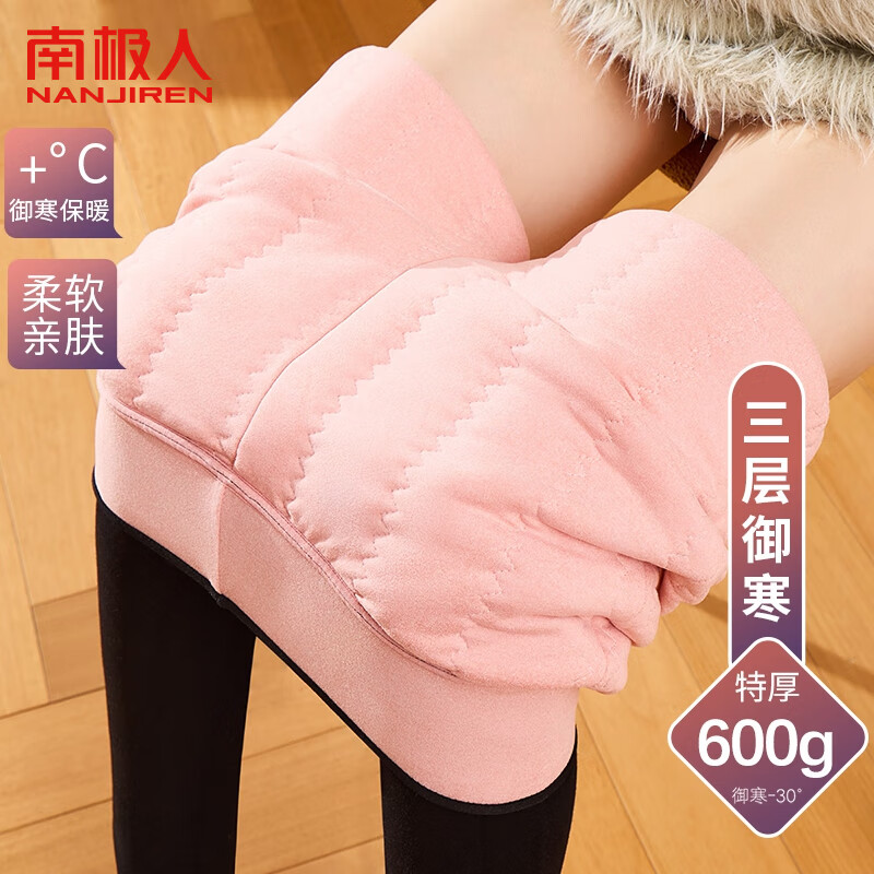 �ϼ��ˡ��غ񿹺���������ů��Ů�غ��޿��⴩���޴�׿��ɫ�Ƚŷ�ɫ��