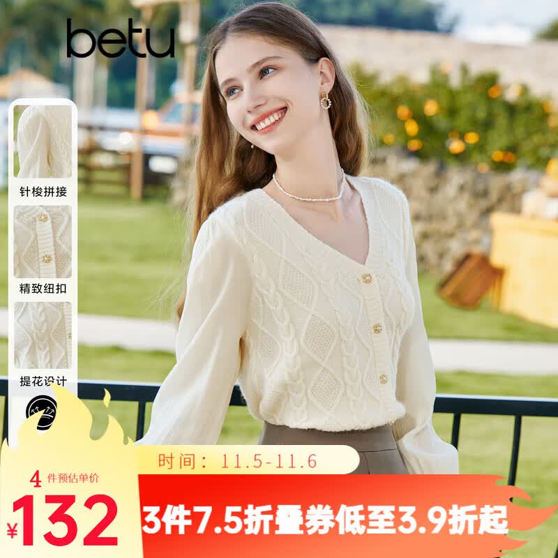 百图betu女装2023秋季新款毛针织衫长袖V领提花毛织小衫女2308T09 杏色 L怎么样,好用不?