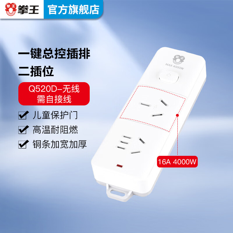 ȭQUANWANGʵ16Aյ/߰//QW-Q520D 2λ߲ܿţԴߺͲͷ