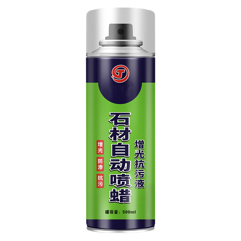 貝凈潔石材自動噴蠟大理石拋光蠟云石臘增光增亮劑石頭上液體噴光蠟 5瓶裝【450ML】