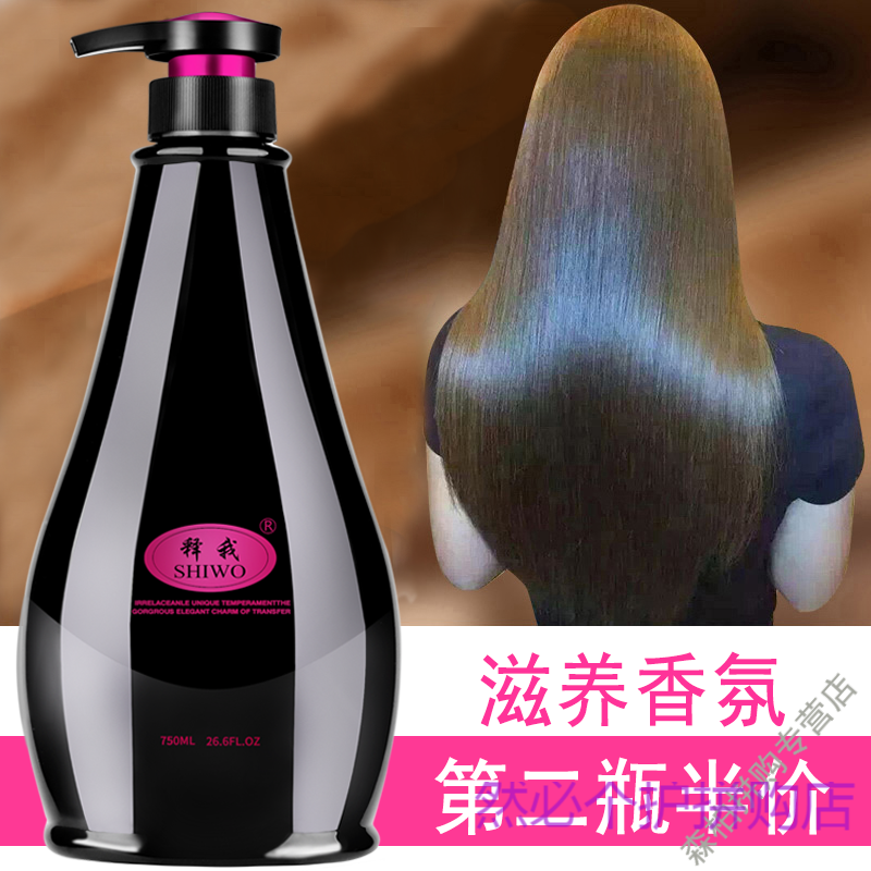 护发素女香水味补水柔顺水疗素滑溜溜焗油膏 3瓶护发素