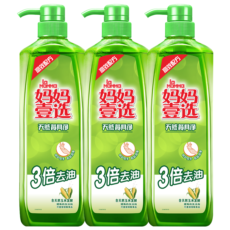 ���ڲ���������Ҽѡϴ�ྫϴ�Ӽ��;߾� ����ר�ù��߾� 800g*3ƿ