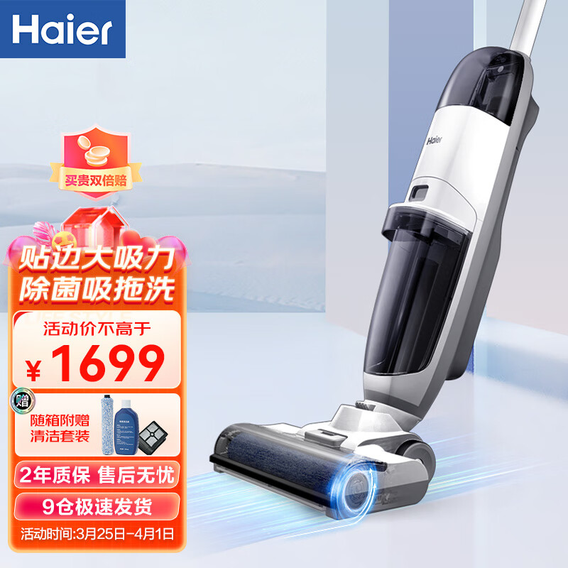 擦地机哪个牌子好(擦地机扫地机器人品牌排行)
