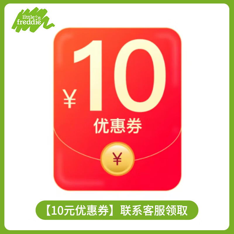 小皮(Little Freddie)【送车车】有机高铁大米粉原味宝宝辅食婴儿营养进口米糊 原味高铁有机大米粉 160g*1盒