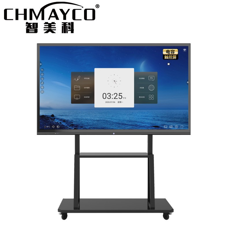 智美科 CK-HYYT-DR98C 98英寸会议平板电脑电视电容触摸屏一体机电子白板多媒体培训教育教学大屏 双系统i3