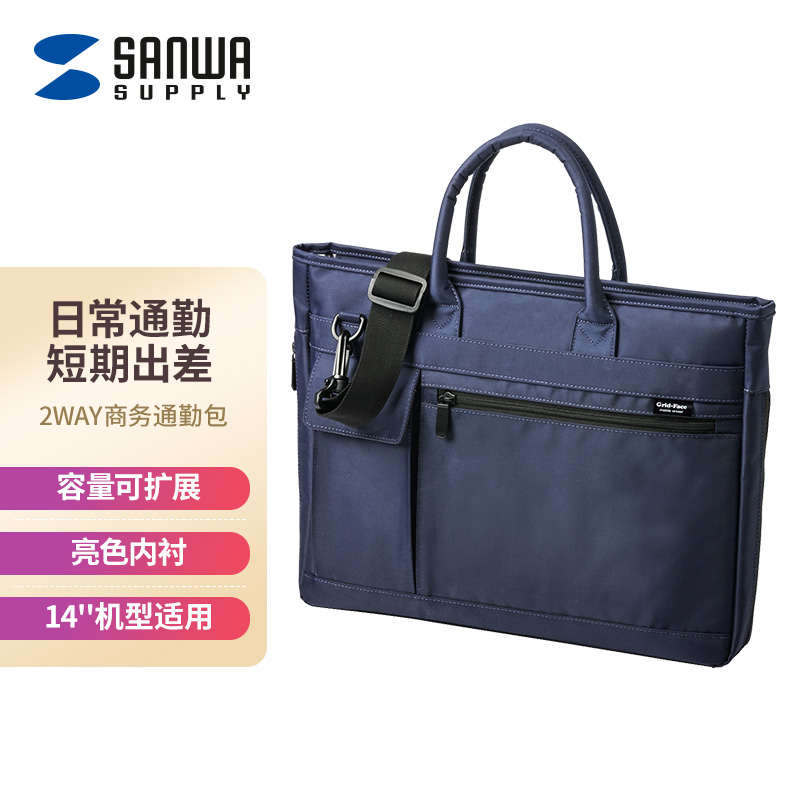 京东电脑包商品怎么看历史价格|电脑包价格走势