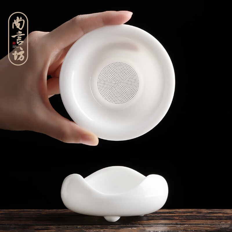 尚言坊茶漏茶滤白瓷茶叶过滤网泡茶工具全陶瓷一体滤茶器功夫茶具配件高性价比高么？