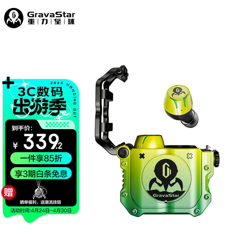 蓝牙无线耳机价格变动曲线|蓝牙无线耳机价格走势