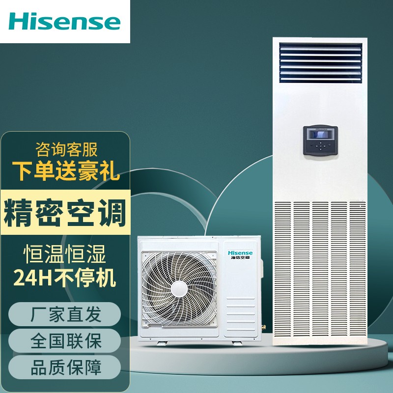 海信（Hisense）空调怎么样？性价比高吗？深度解析优缺点！daaamdjhar