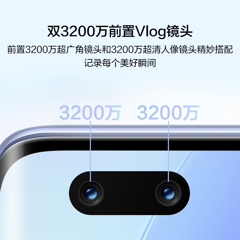 HUAWEI nova 9 Pro 4G全网通 双3200万前置Vlog镜头 100W超级快充 10亿色臻彩屏 8+256GB 普罗旺斯华为手机