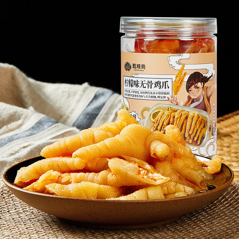 甄味尚鸡爪无骨鸡爪柠檬酸辣味泡椒去骨凤爪生鲜即食小吃零食 柠檬微