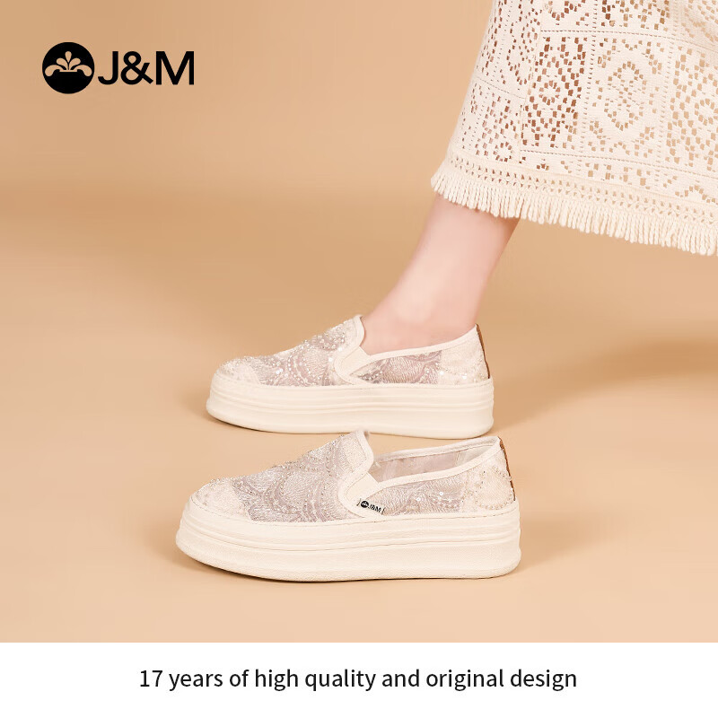 快樂瑪麗（J&M）樂福鞋女夏季透氣松糕厚底增高網(wǎng)紗豆豆單鞋一腳蹬女鞋 米色 38 