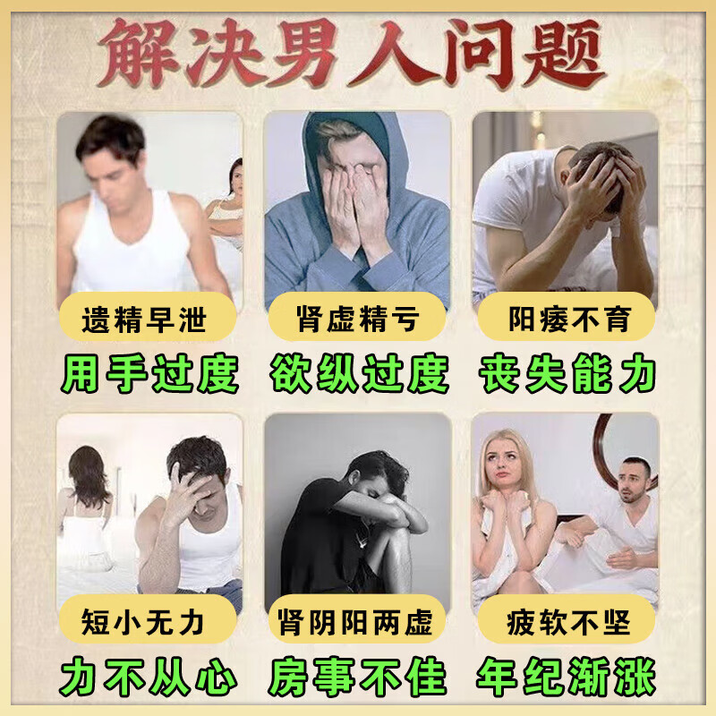 [栢吉堂]五子衍宗丸 24g 3盒装 补肾益精 肾虚精亏 男科用药 治疗早泄阳痿不育调理肾虚精亏遗精早泄 半个疗程