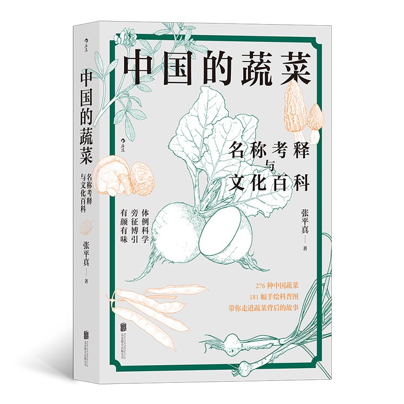 京东图书文具 2023-01-09 - 第27张  | 最新购物优惠券