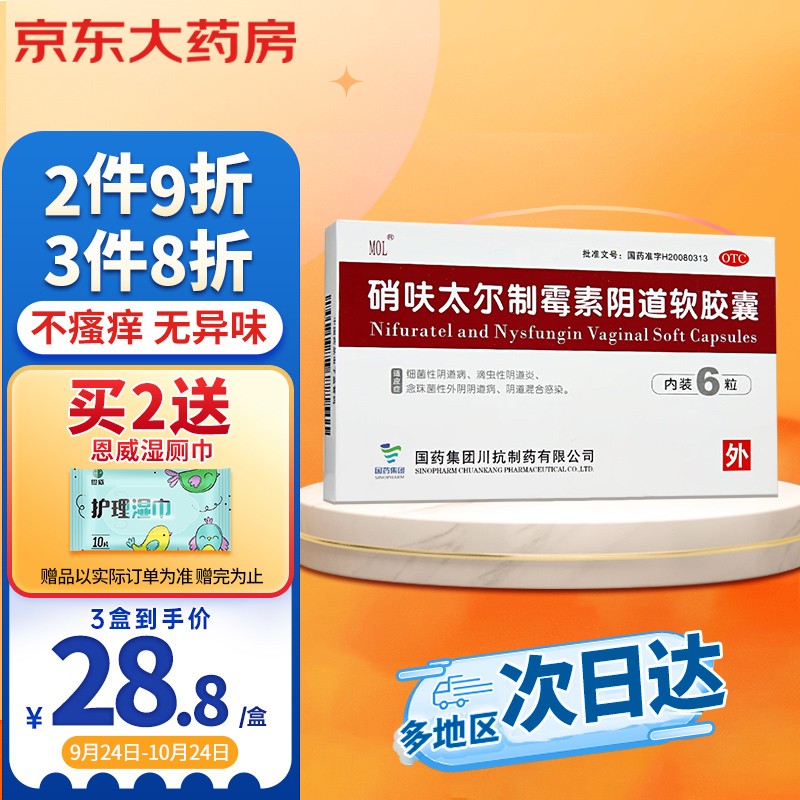 历史价格走势表:探究商品名称的变化趋势