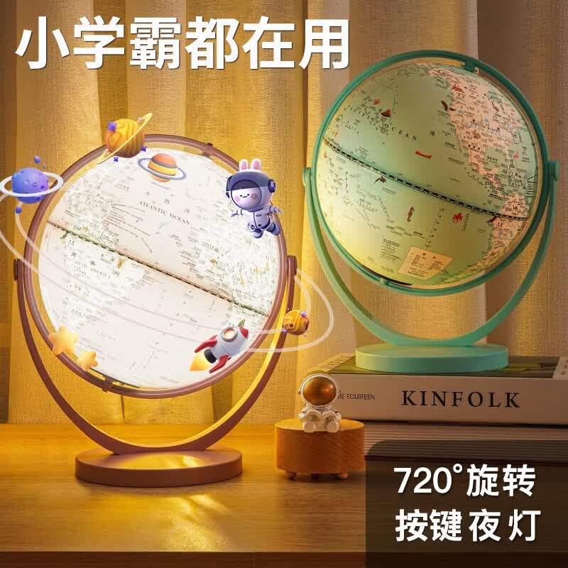 天屿（TIAN YU）AR地球仪玩具8-12岁女孩生日礼物7-14男孩10小女孩9女童6学习用品 蓝色智能充电款【20CM+AR+礼盒】 小朋友开学礼物小学初中生15女儿高性价比高么？